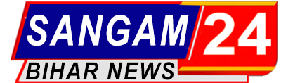 Sangam Bihar News